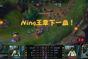 一竞技电竞-关于Ning在G2比赛中逆转，连败引发热议！的信息