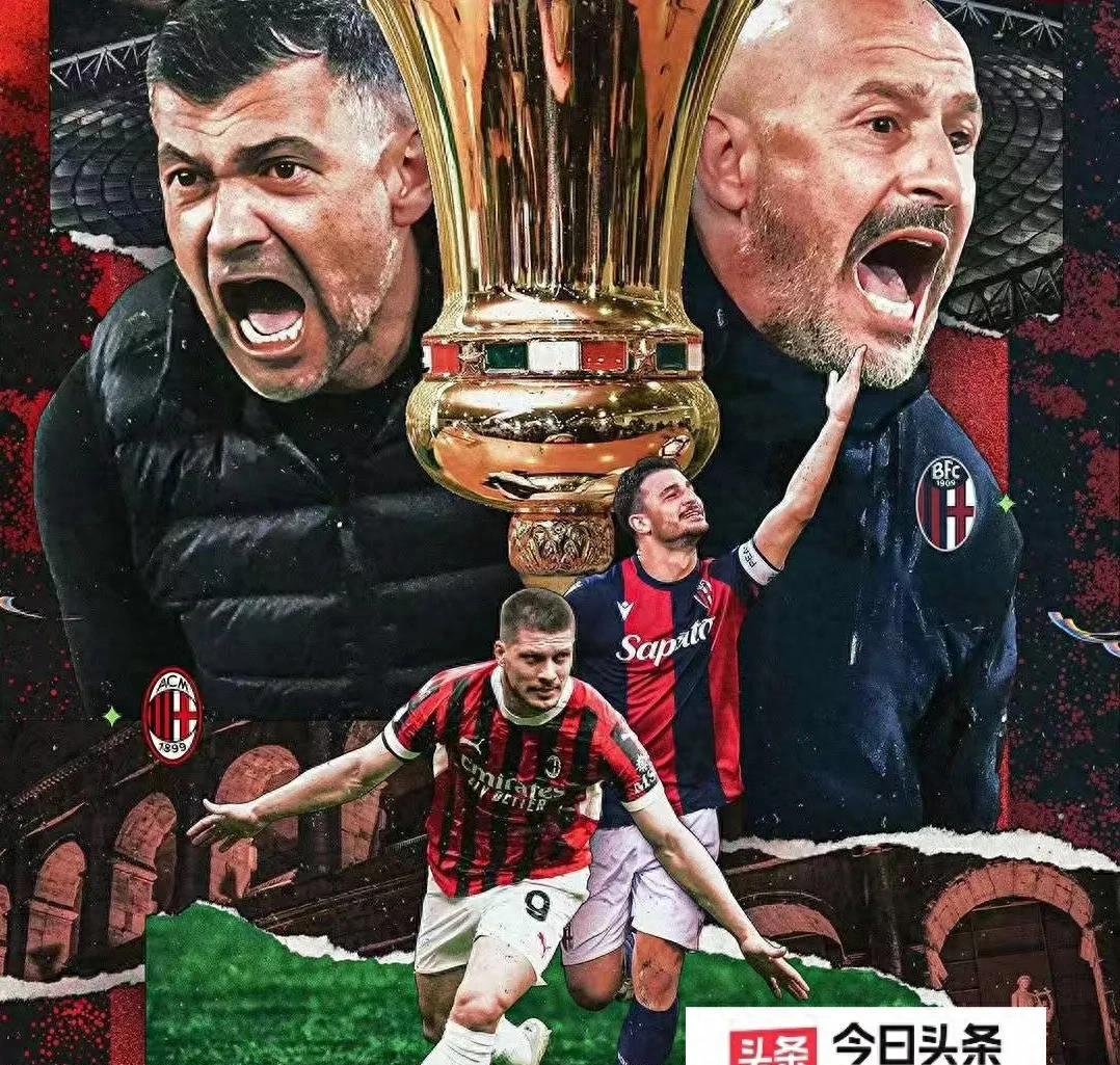 意大利杯赛前走向成谜;拜仁慕尼黑绝杀压哨;悬念犹存;训练强度明显提升 意大利杯赛前走向成谜;拜仁慕尼黑绝杀压哨;悬念犹存;训练强度明显提升