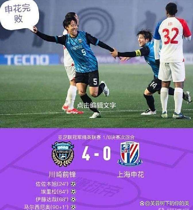 包含风云突变曼联赛前豪取连胜，亚冠版图或变，引发热议，赛程密集仍需轮换的词条