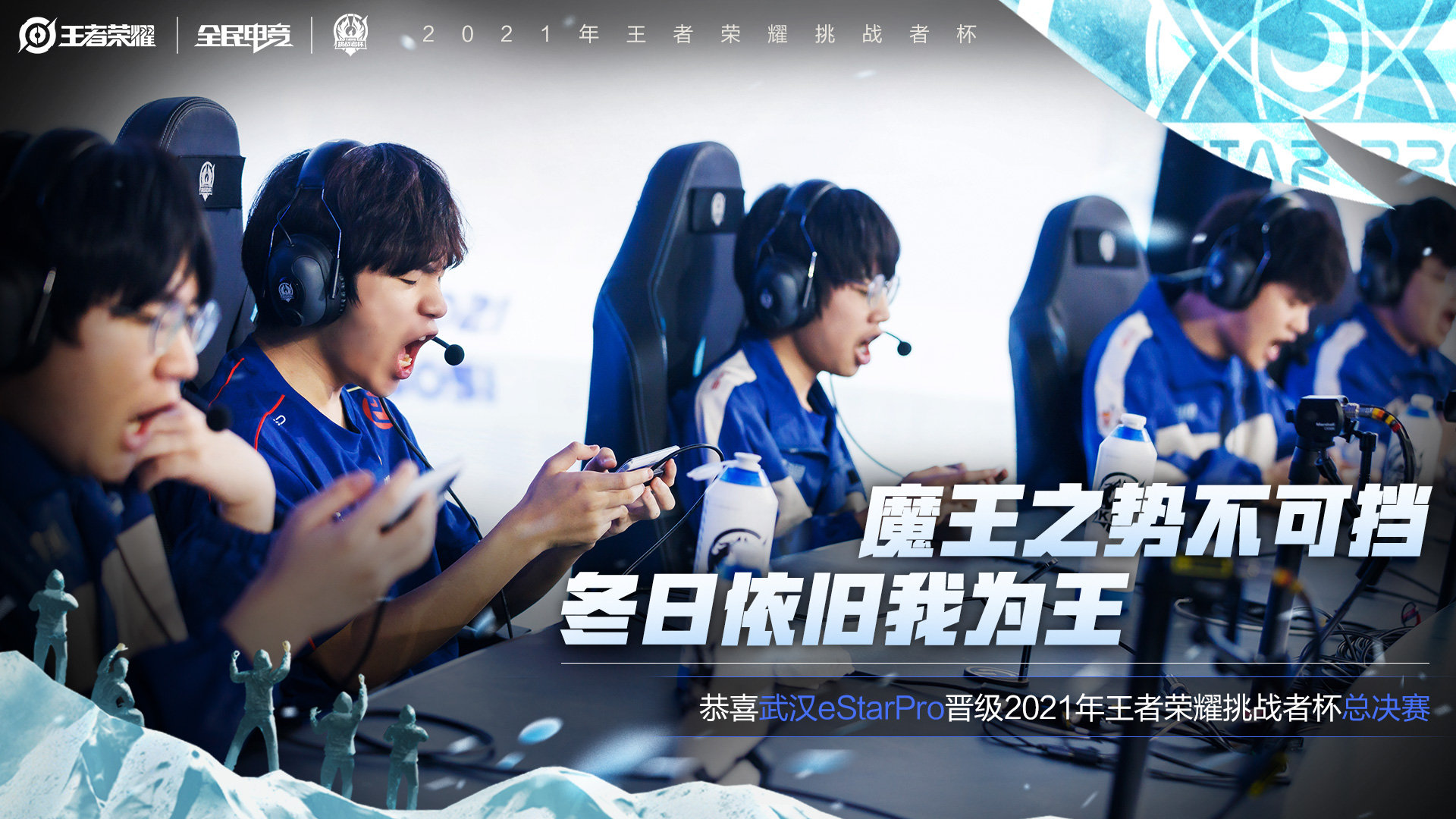 关于蒂姆在TES比赛中连败，势不可挡引发热议！的信息